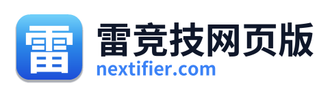 雷竞技网页版